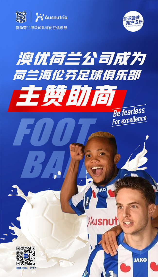 关于荷兰国家队备战备战备战，备受关注备战备战的信息