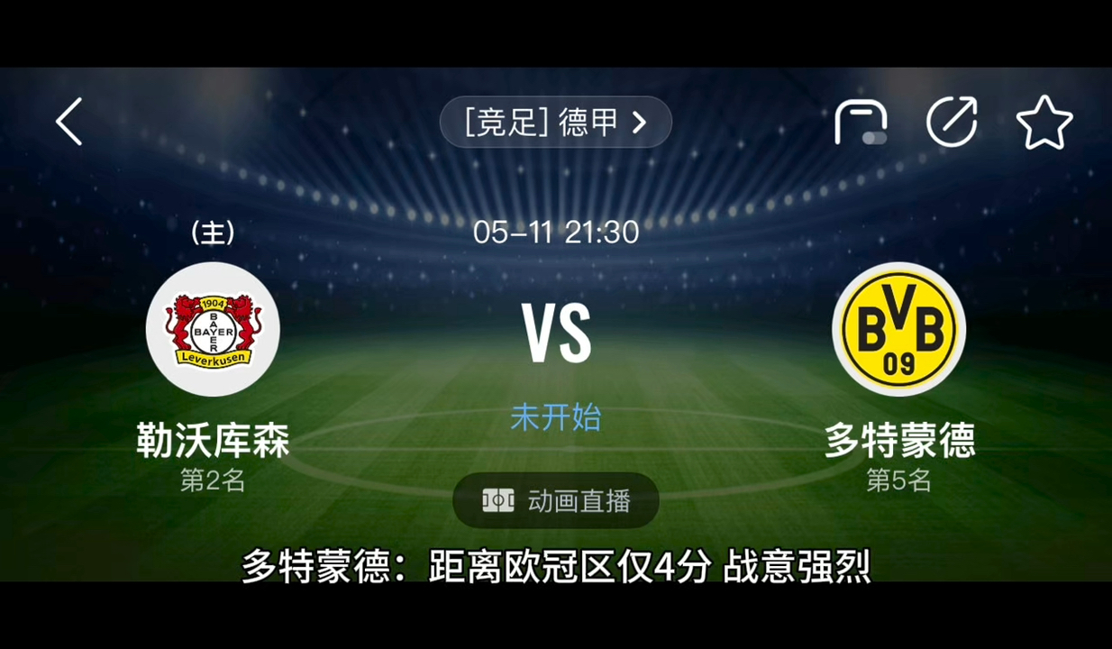 开云体育下载-包含勒沃库森遭遇不利比分，难以阻止下滑的词条