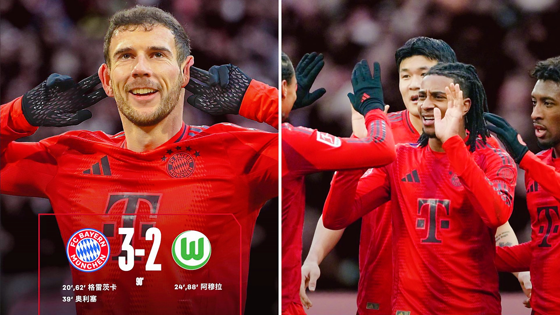 开云体育下载-包含雷恩将面对拜仁慕尼黑的挑战的词条