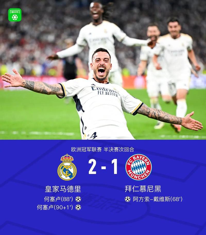 悬念重重！紧张对决，胜负难定晋级彼岸的简单介绍