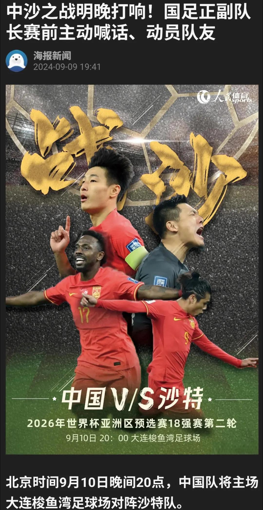 开云体育登录-关于多支球队同台竞技，谁能笑到最后？的信息