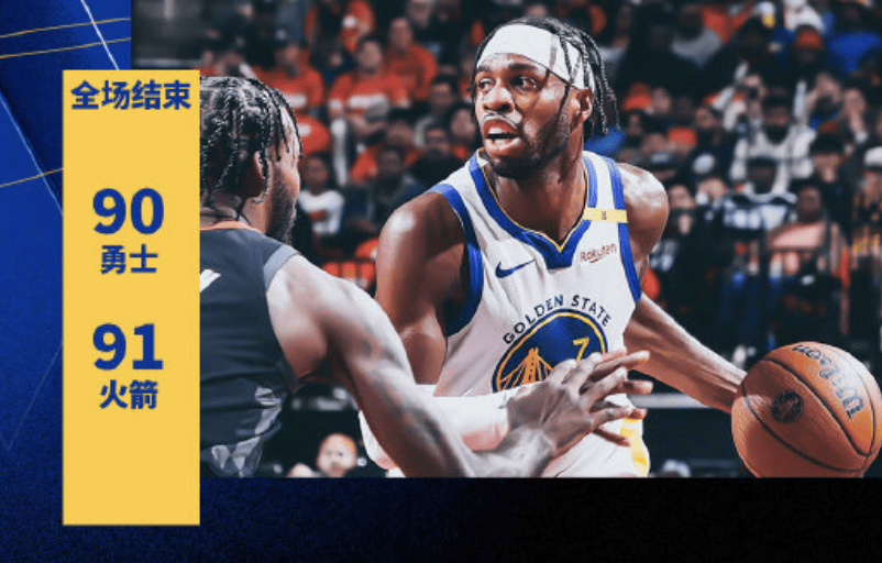 开云下载-包含勇士客场晋级老鹰，稳定冲上总冠军榜的词条