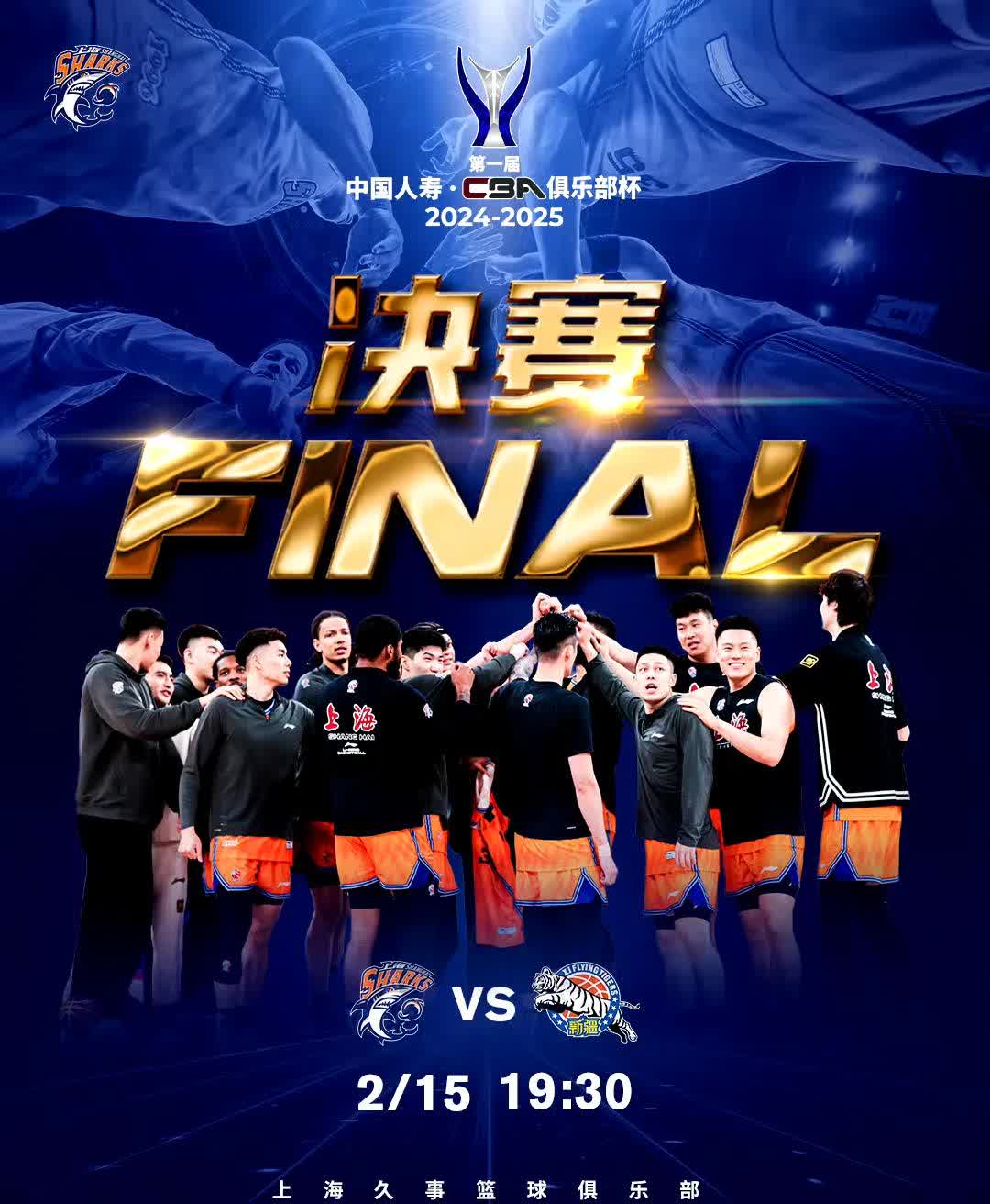 开云体育-包含大比赛在即，球队实力展现逐渐提高的词条