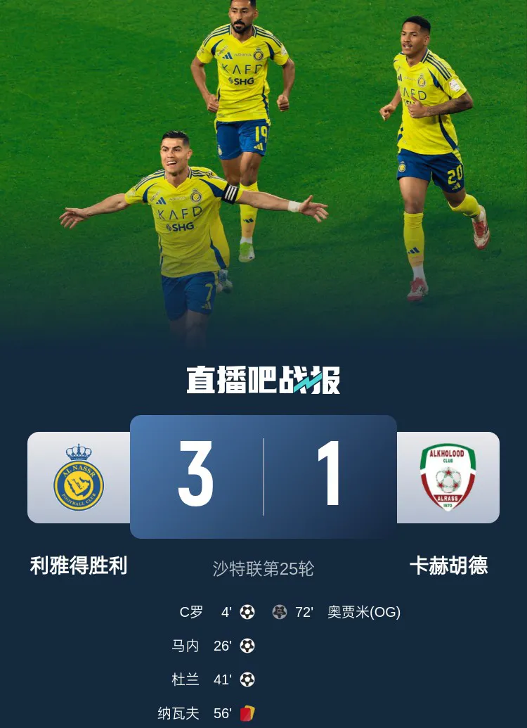 超级替补惊艳出场，帮助球队破门得分的简单介绍