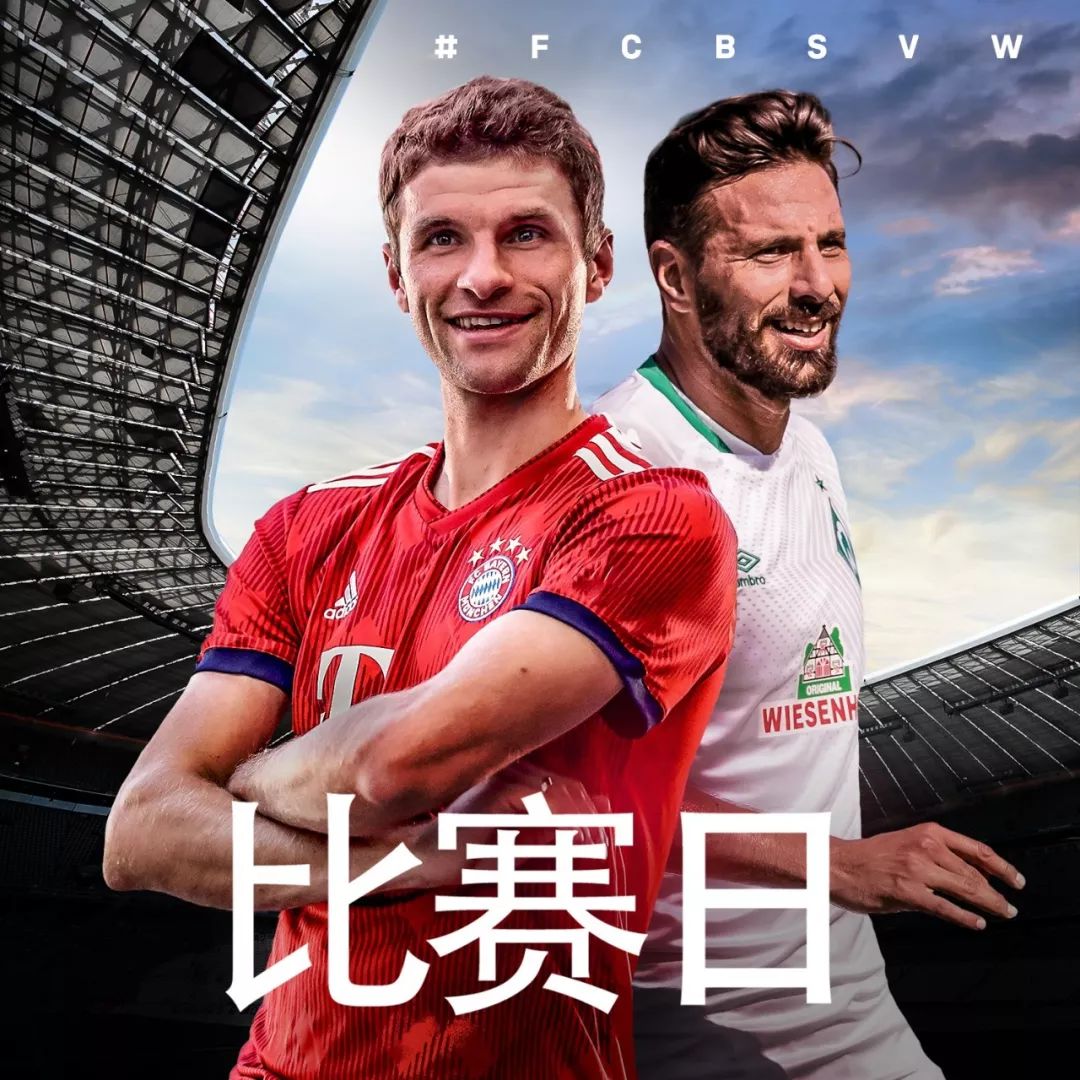 开云体育app-包含不莱梅客场平局，战绩持平的词条