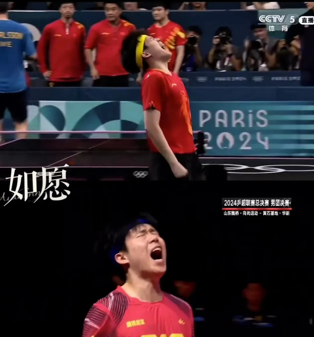 开云体育APP下载-篮球巨人战白热化，中国队最终获胜的简单介绍