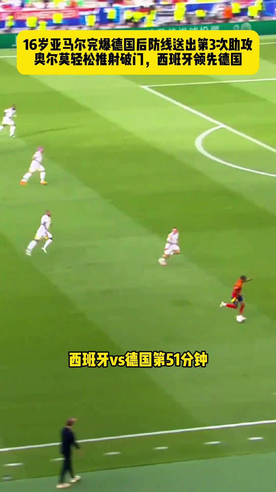 开云体育官网-西班牙队球员送出助攻，晋级欧洲杯