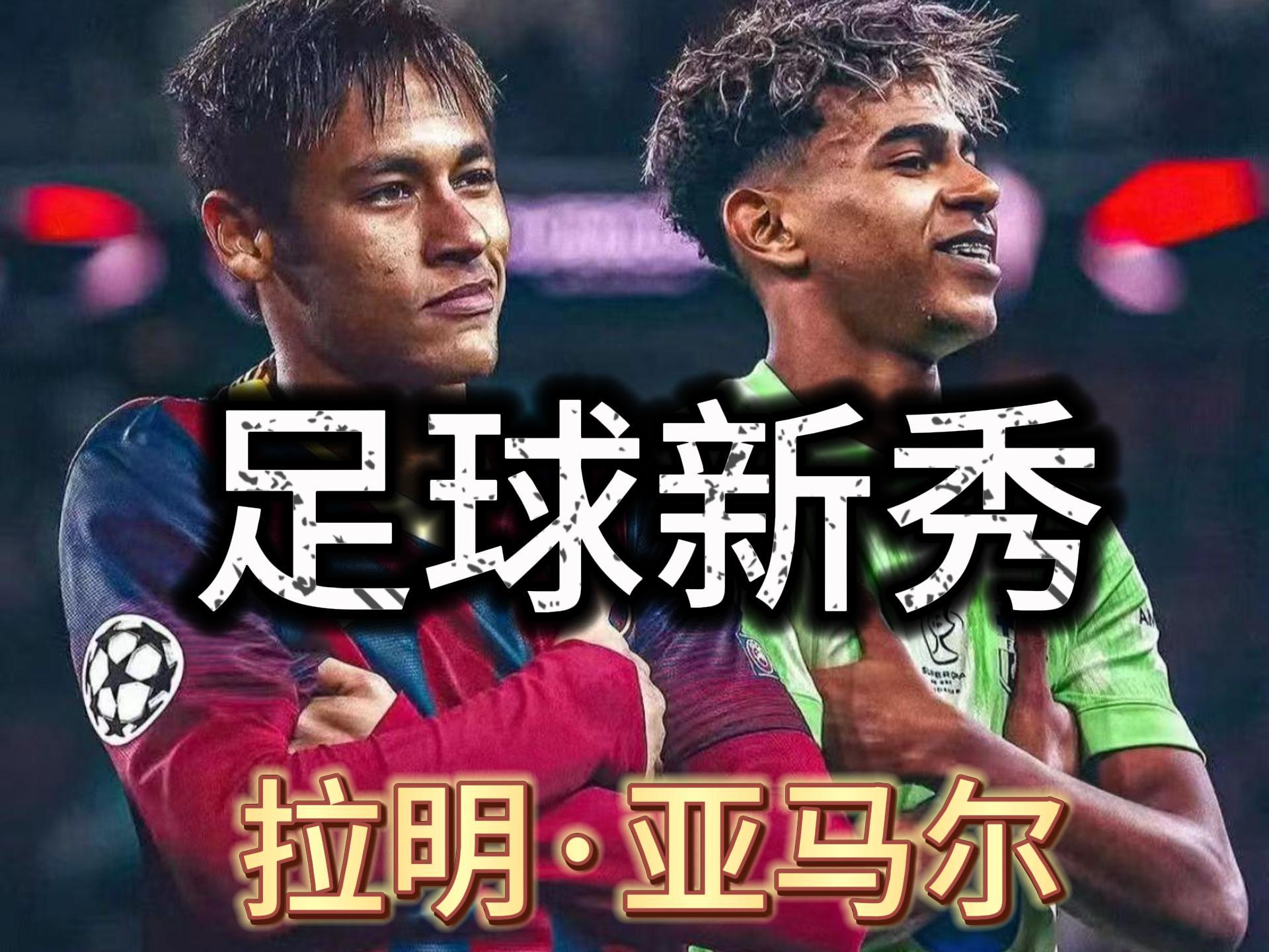 马赛新援亮相首秀，引发球迷期待的简单介绍