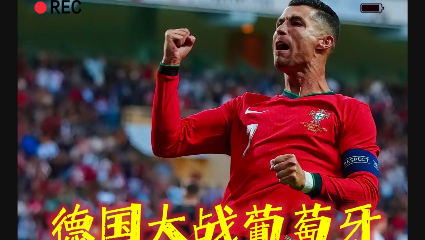 葡萄牙队晋级欧锦赛决赛阶段，C罗表现抢眼的简单介绍