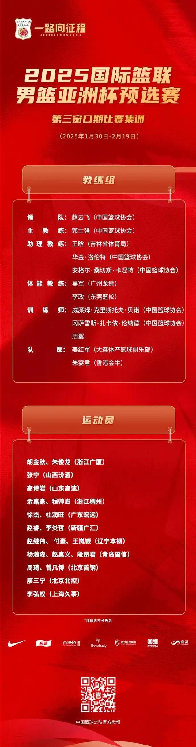 开云官网-欧国联战局令人瞩目，球队们赛出风采的简单介绍