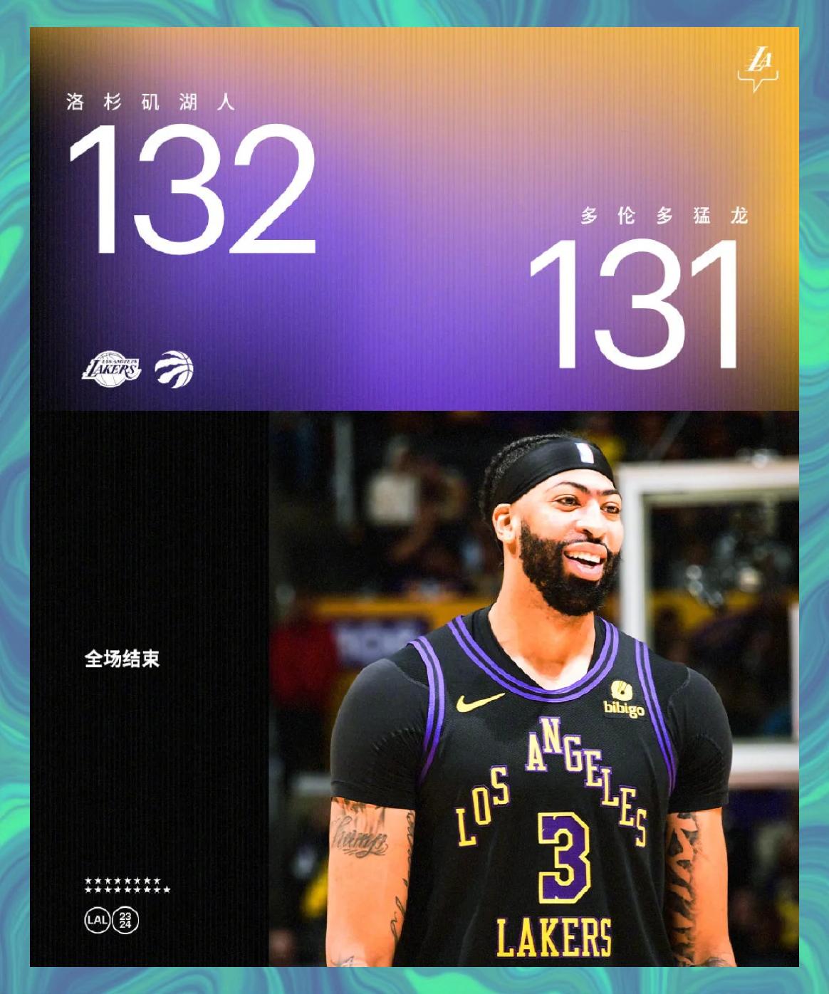 绿帽连胜稳坐小组榜首，主场统治力尽显的简单介绍