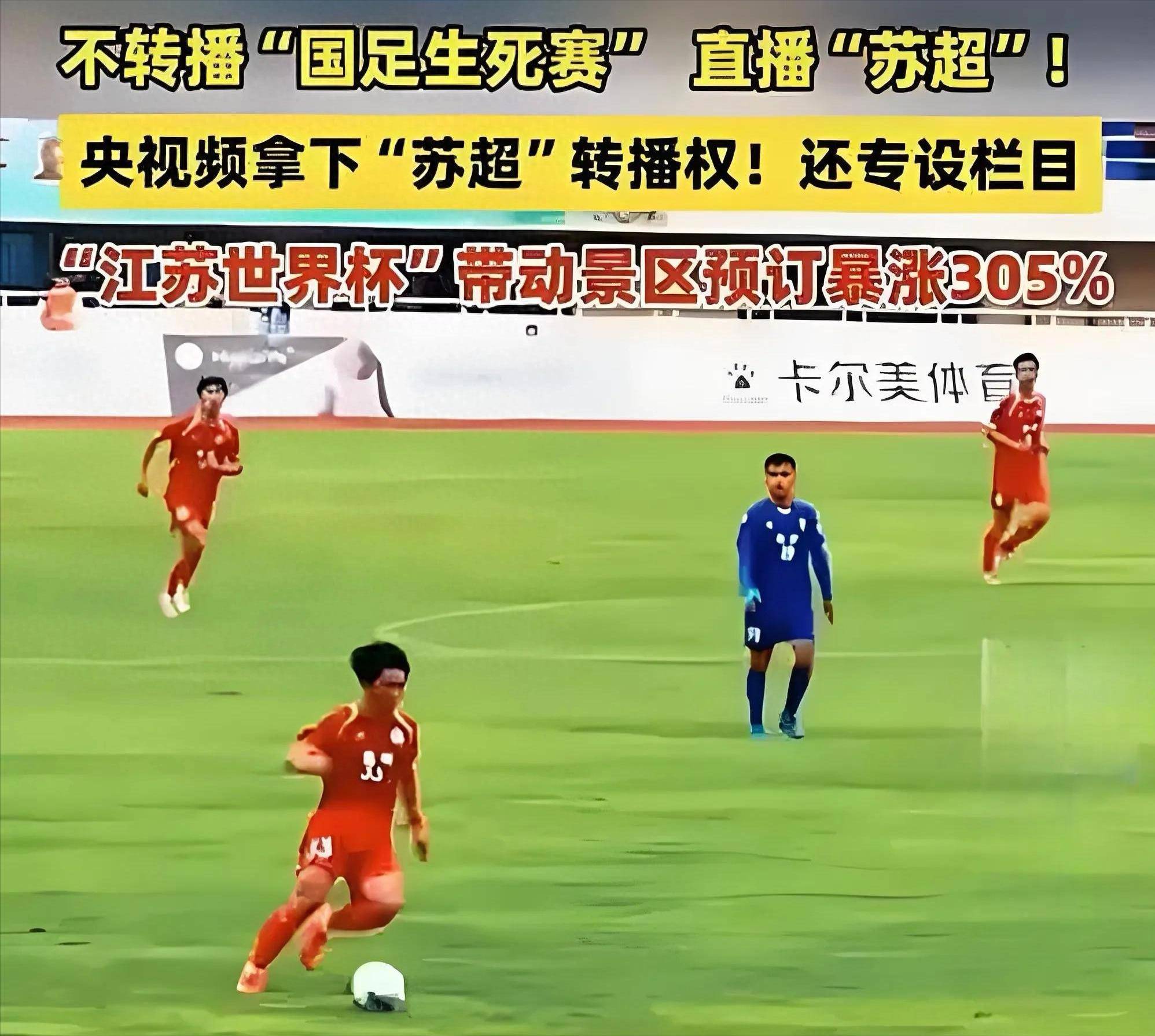 开云平台-关于苏格兰球队遭遇失利，退出国际足球赛事的信息