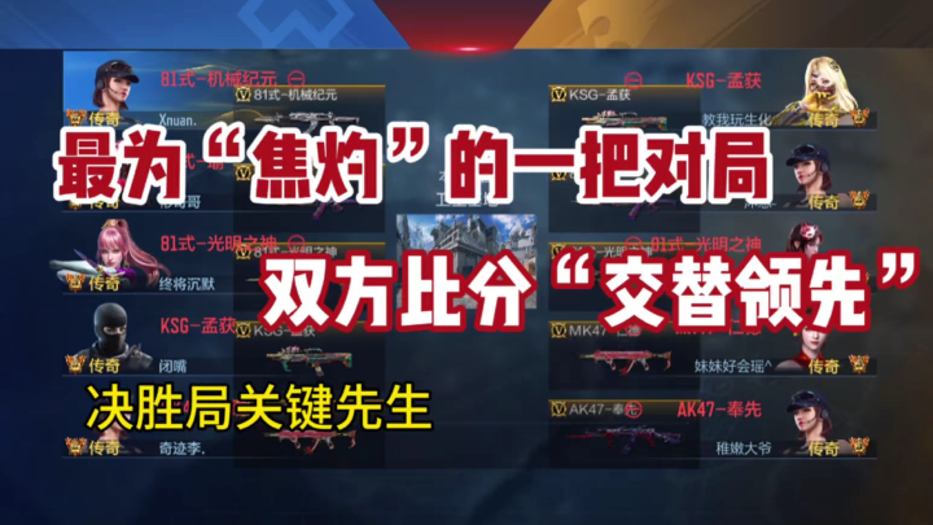 大比分领先！强队盘踞领先优势的简单介绍