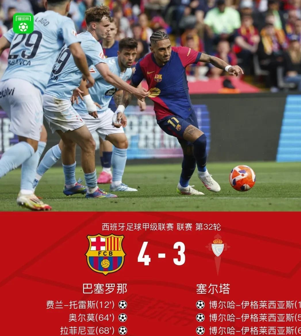 开云体育在线-梅西助巴萨反弹，蝉联西甲射手榜第一