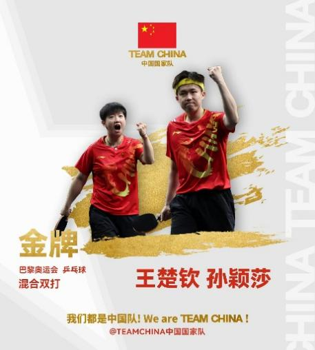 巴西举行乒乓球比赛，国家队表现惊险的简单介绍