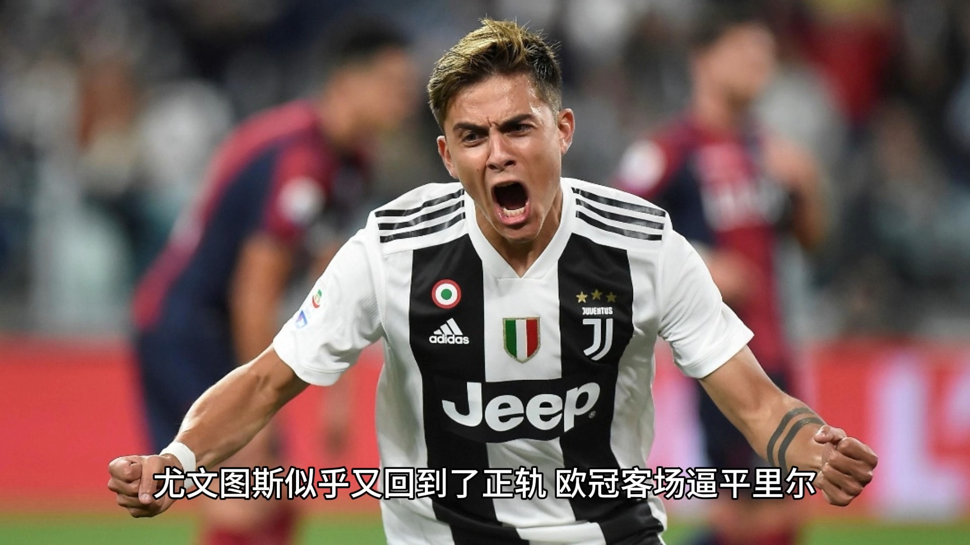 开云下载-都灵德比战平，两队实力相当的简单介绍