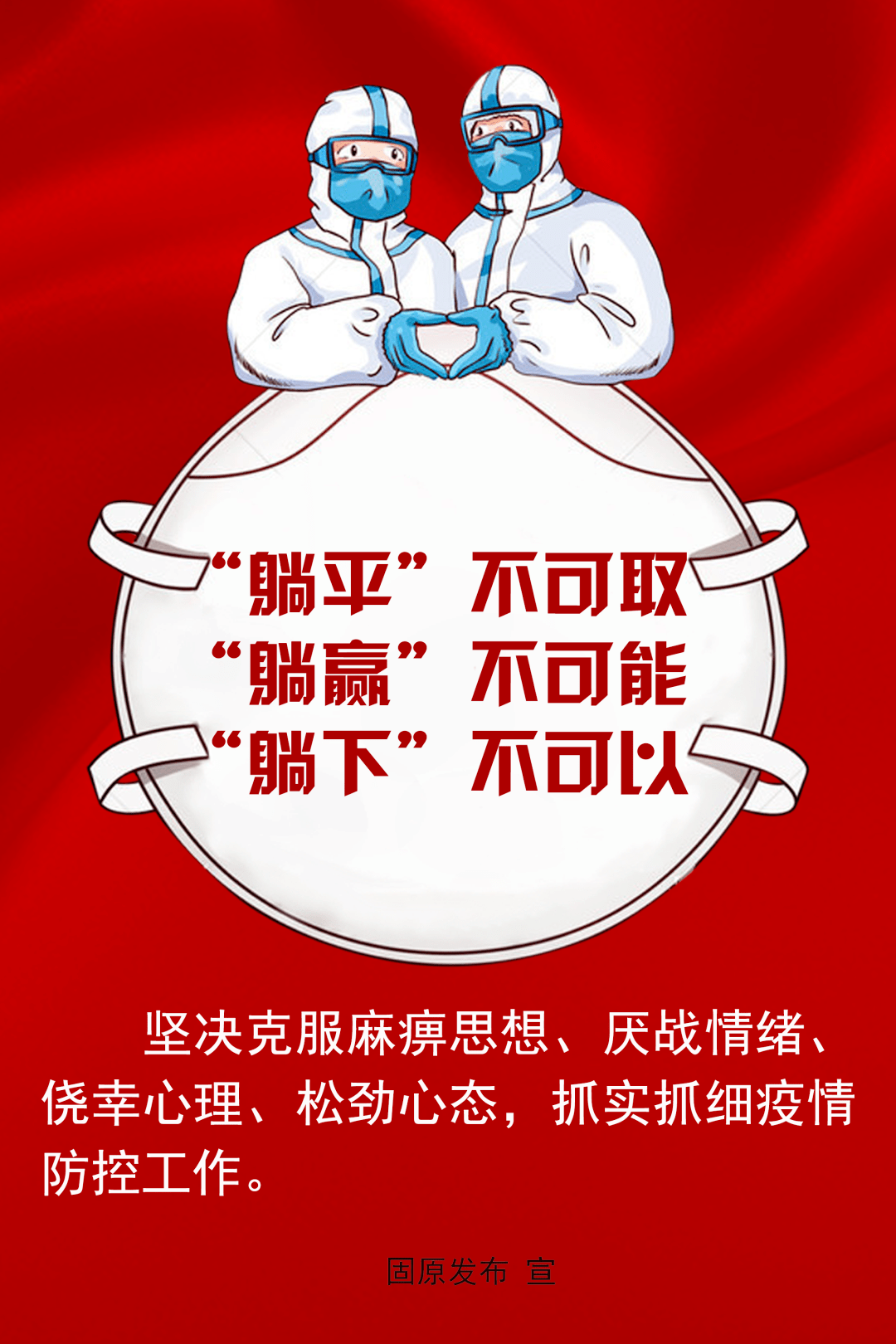 开云体育在线-男子篮球联赛新冠疫情防控升级，比赛暂停的简单介绍