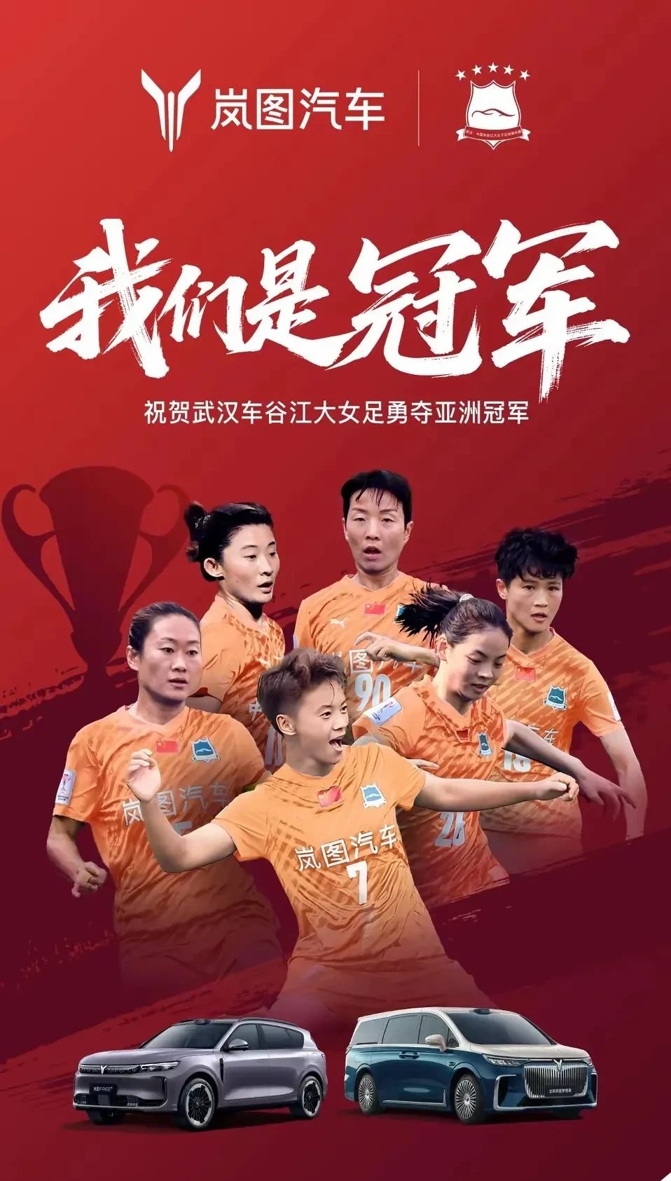 开云体育登录-关于中国女足队员们斗志昂扬，赢得胜利的信息