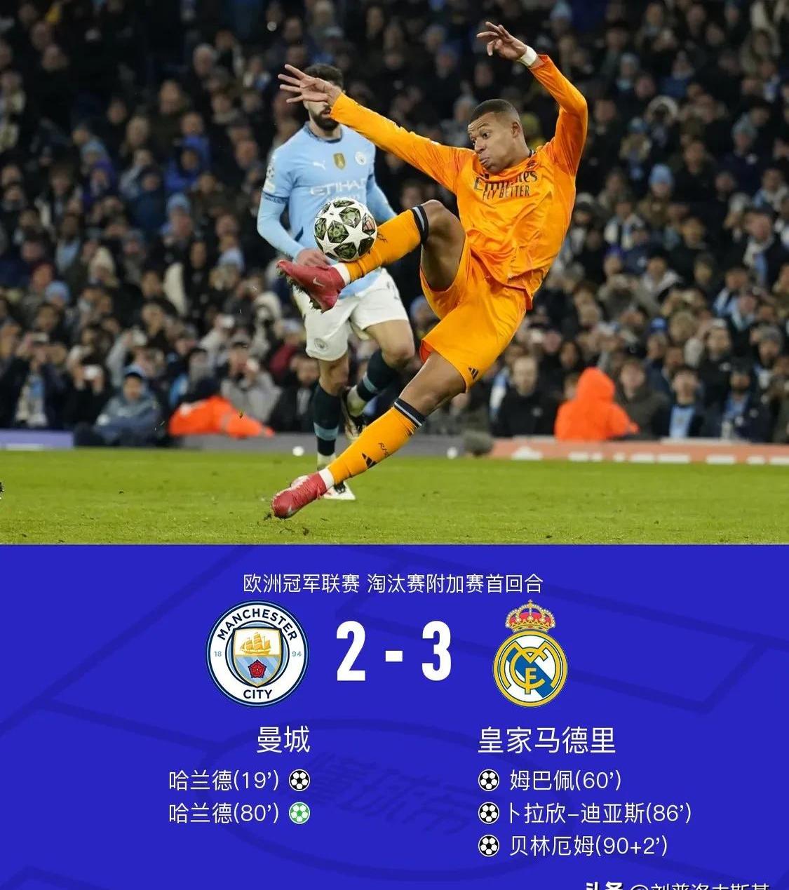 开云体育中国-曼城无往不利，狂飙突进无人能挡