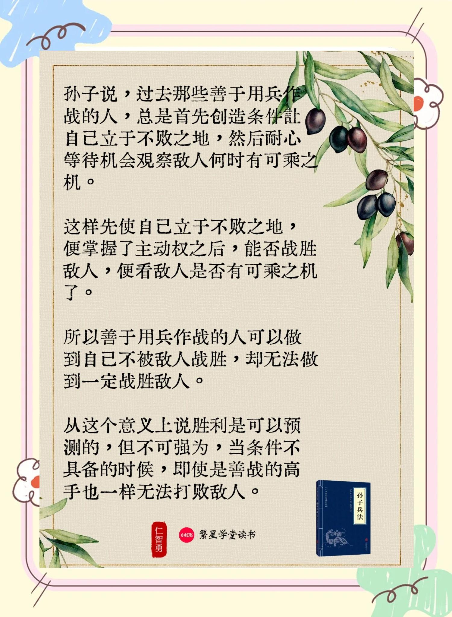 开云体育入口-包含八强逐鹿争锋，胜者胜在细微之处的词条