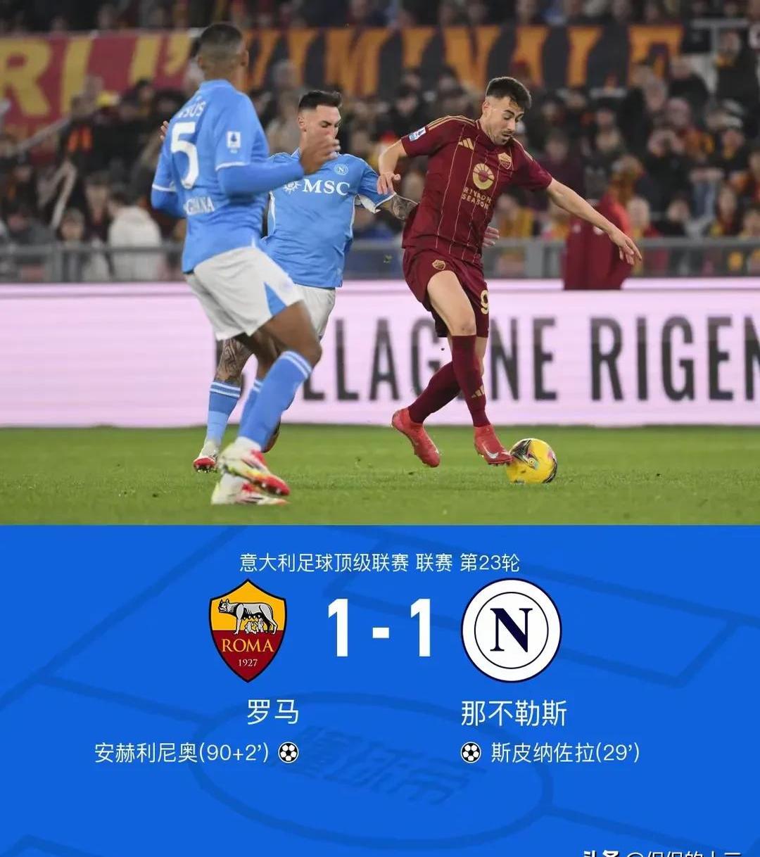 开云体育-那不勒斯主场大胜，稳坐积分榜第一