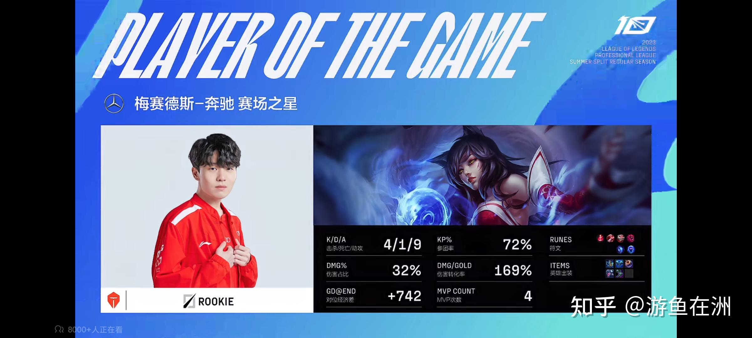 TES绝杀LGD，369操刀奇招英雄翻盘八强赛3:2（广州）