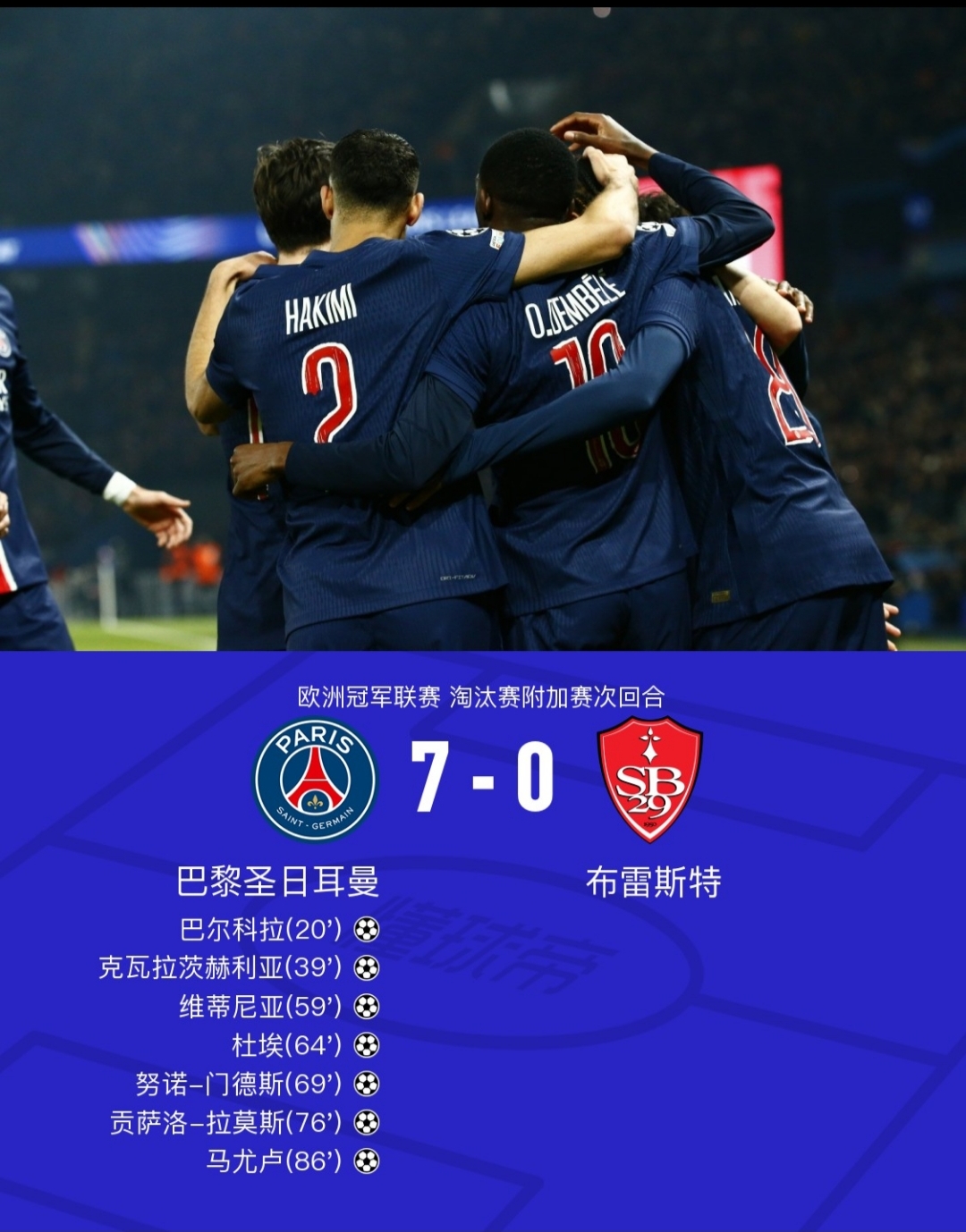 开云体育登录-哥伦比亚逆转挪威，晋级欧预赛四强