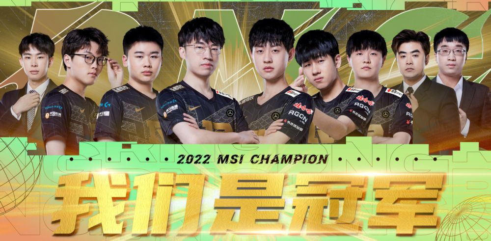 BRO横扫RNG，Zeus操刀奇招英雄翻盘2025世界赛3:2（深圳）