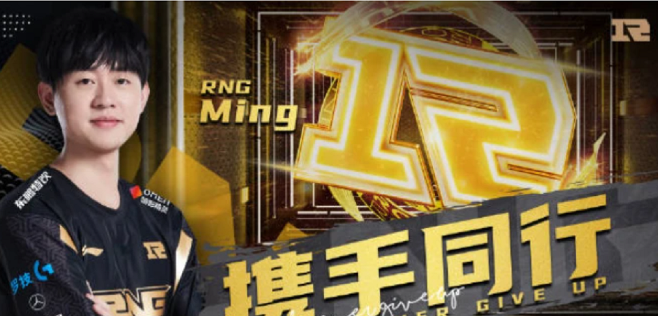 BRO轻取RNG，369团战一打五八强赛2:1（上海）