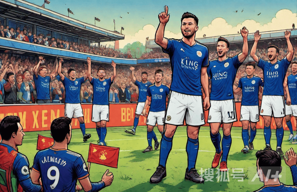 开云体育app-莱斯特城赢得客场比赛，收获3分