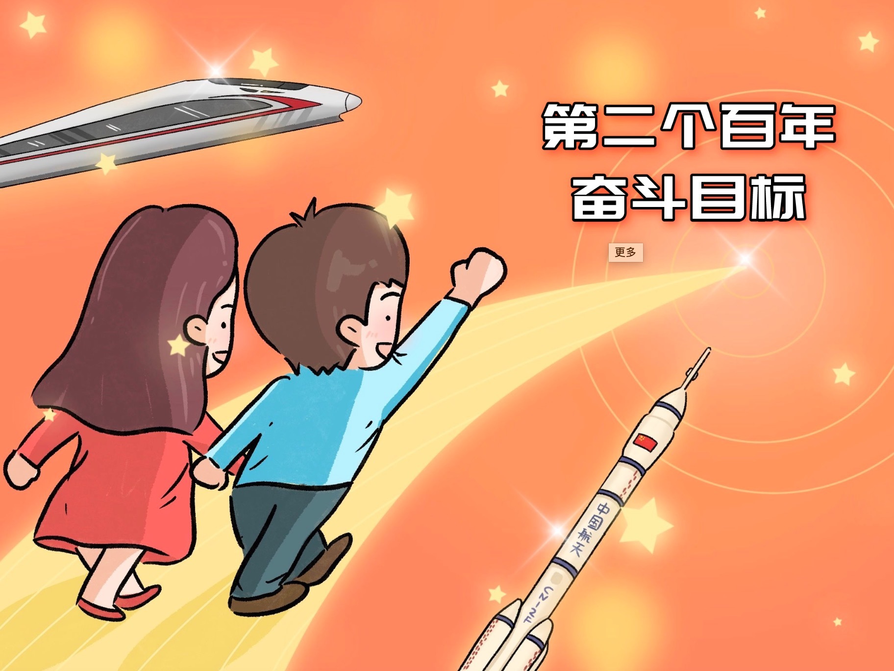 卢森堡队努力拼搏，为国际比赛奋斗