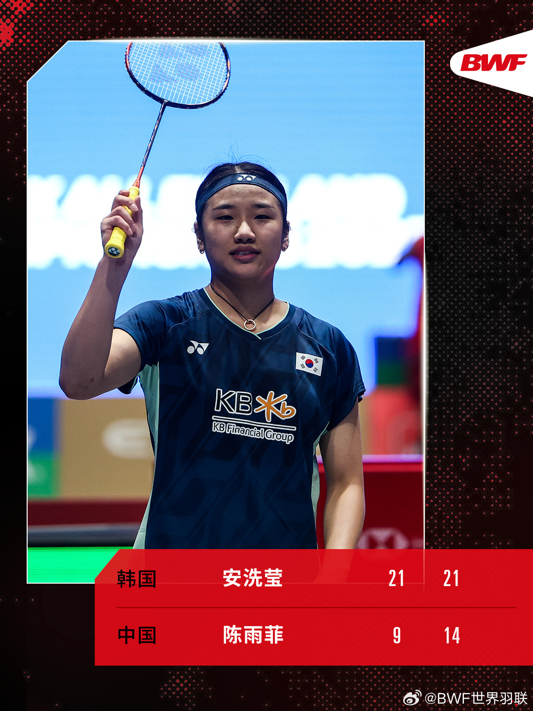 关于英格兰羽毛球队逆转韩国羽毛球队，戴资颖高光表现的信息