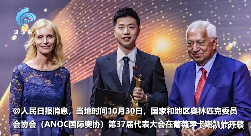 开云体育官网-关于德国乒乓球队完胜英国乒乓球队，马龙送出助攻的信息